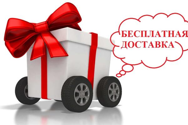 Внимание!  АКЦИЯ НА МАРТ 2021 г.